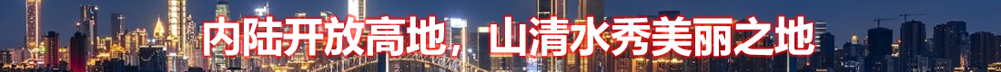 Ҫ콨½ŸߵأΪɽˮ֮أڽ衰ءĻϣŬƶչƷ