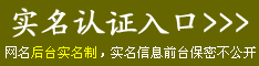 2015йȫʵƣλѾύʵ֤ϢӰʹãлҵֺ֧⣡